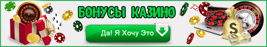 Bitcoin-казино