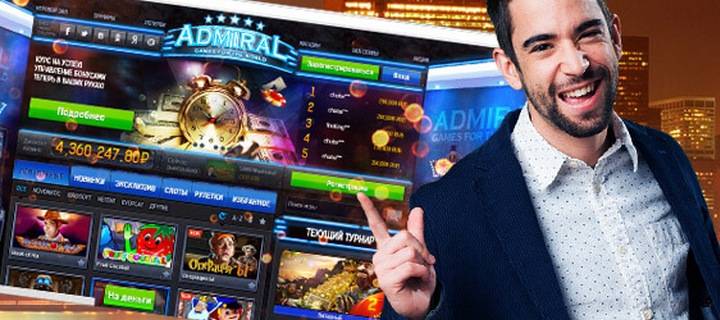 Стоит ли играть в интернет казино Адмирал? Стоит ли играть в интернет казино Адмирал?